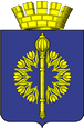 Фролово герб